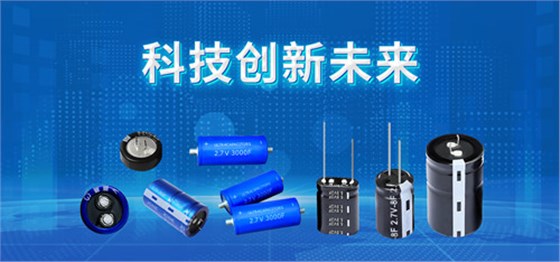 【智旭電子】電池和超級(jí)電容之間誰(shuí)更強(qiáng)_【智旭電子】電池和超級(jí)電容之間哪個(gè)更厲害？1.jpg