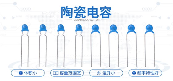 陶瓷電容在LED電路保護(hù)中的應(yīng)用2.jpg