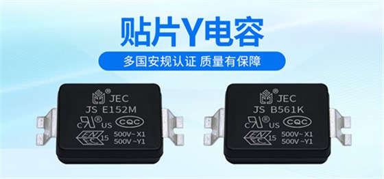 貼片Y電容的體積為什么這么??？2.jpg