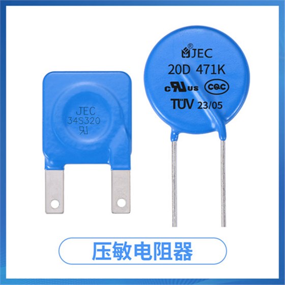 過(guò)電壓時(shí)，壓敏電阻為什么能吸收多余的能量？1.jpg