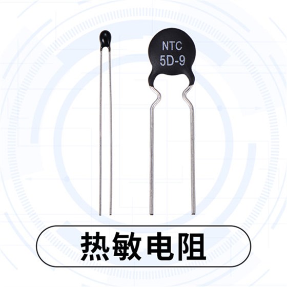 【智旭電子】你知道熱敏電阻的特性嗎？1.jpg