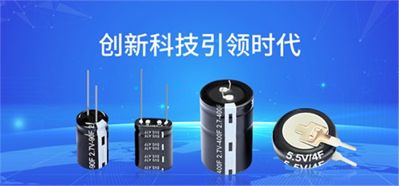 【智旭電子】超級(jí)電容的功率密度1.jpg