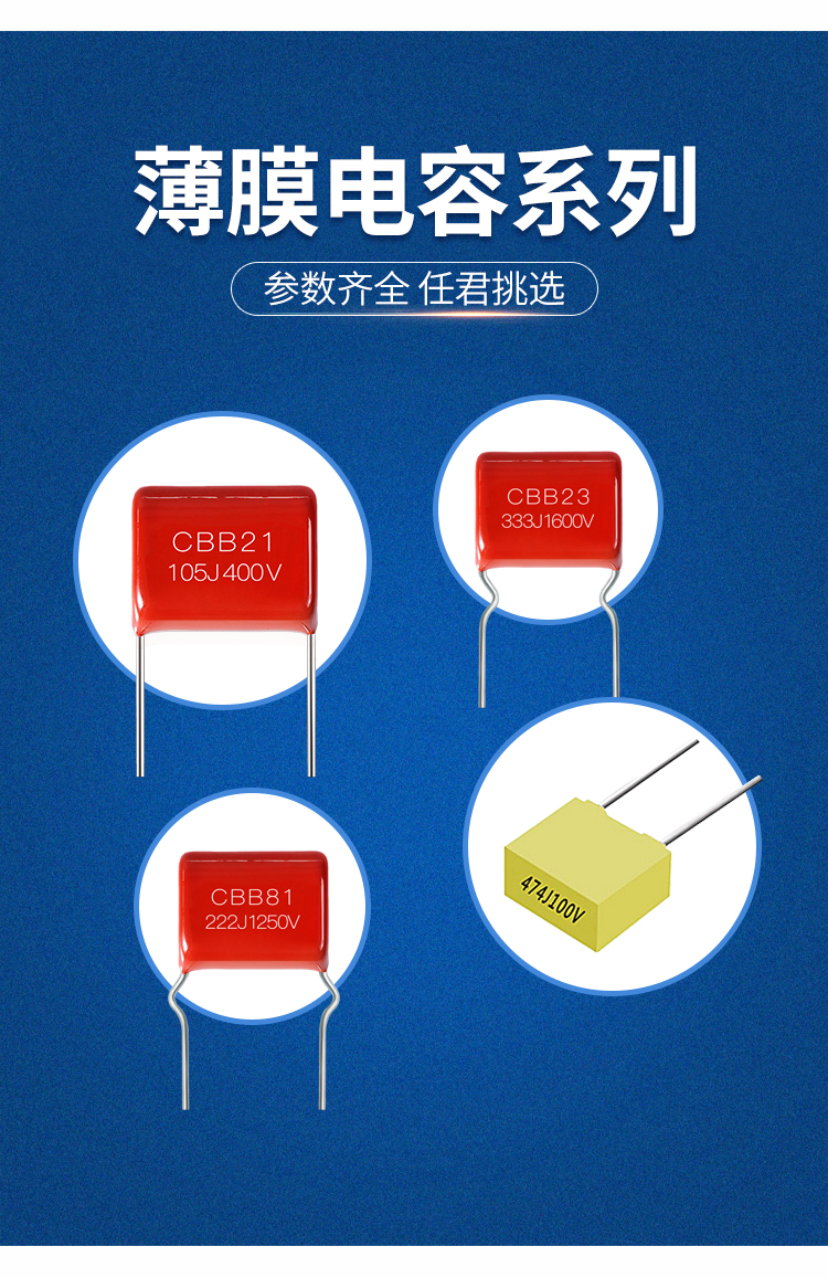 CL電容詳情頁_02.jpg