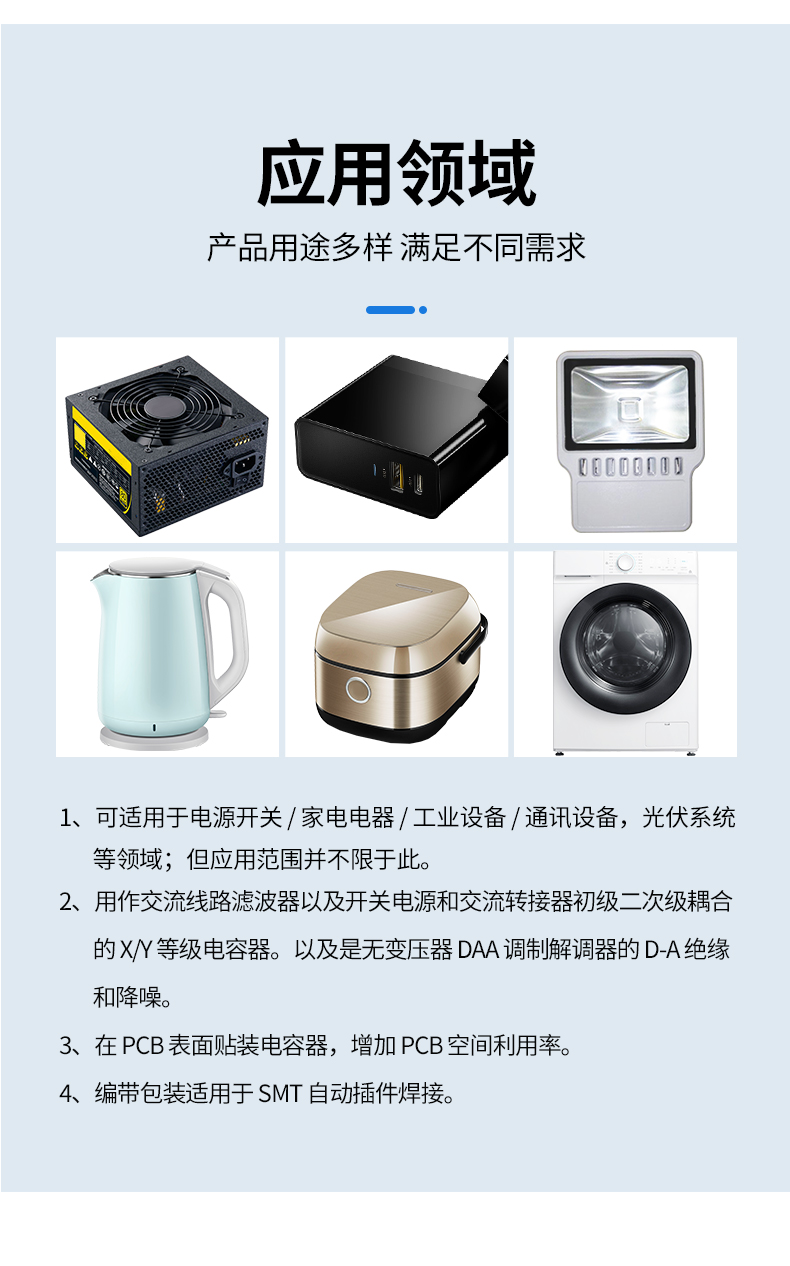 Y1-詳情頁_10.jpg