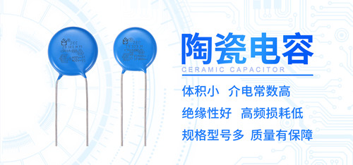 【智旭電子】電腦發(fā)熱發(fā)燙對陶瓷電容有影響嗎？2.jpg