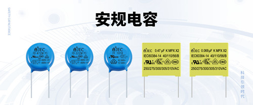 【智旭電子】安規電容怎么接線？2.jpg