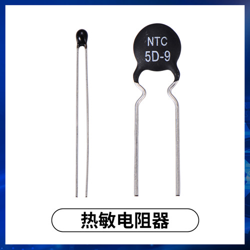 【智旭電子】熱敏電阻能防止爆炸嗎？1.jpg