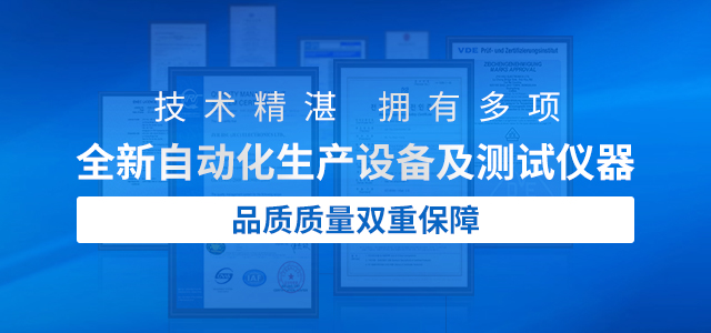 全新自動化生產設備及測試儀器