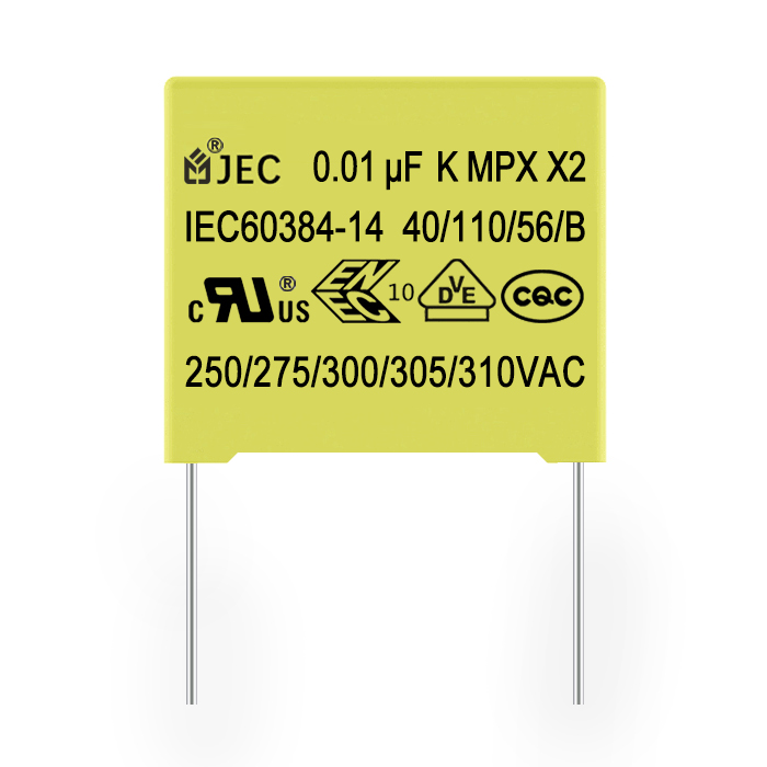 MPX（X2，275Vac)型金屬化聚丙烯膜抗干擾電容器